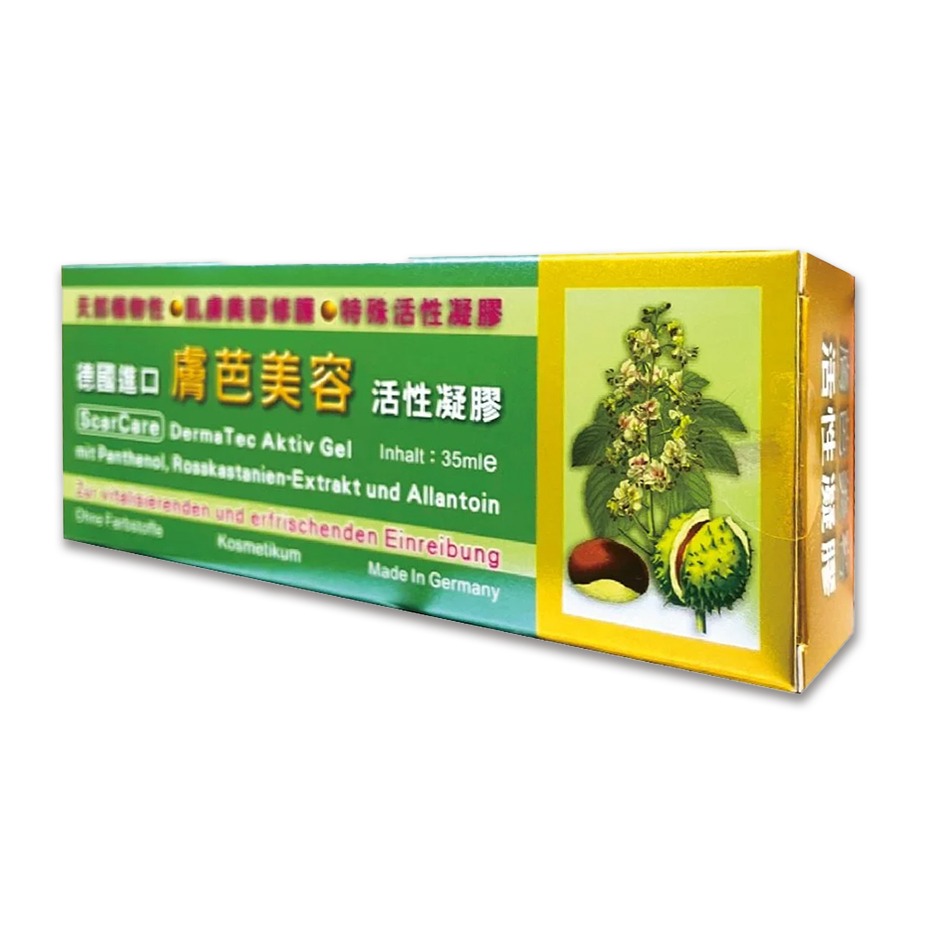 德國 膚芭美容 活性凝膠 35ml  台灣公司貨》大墩藥局-細節圖2