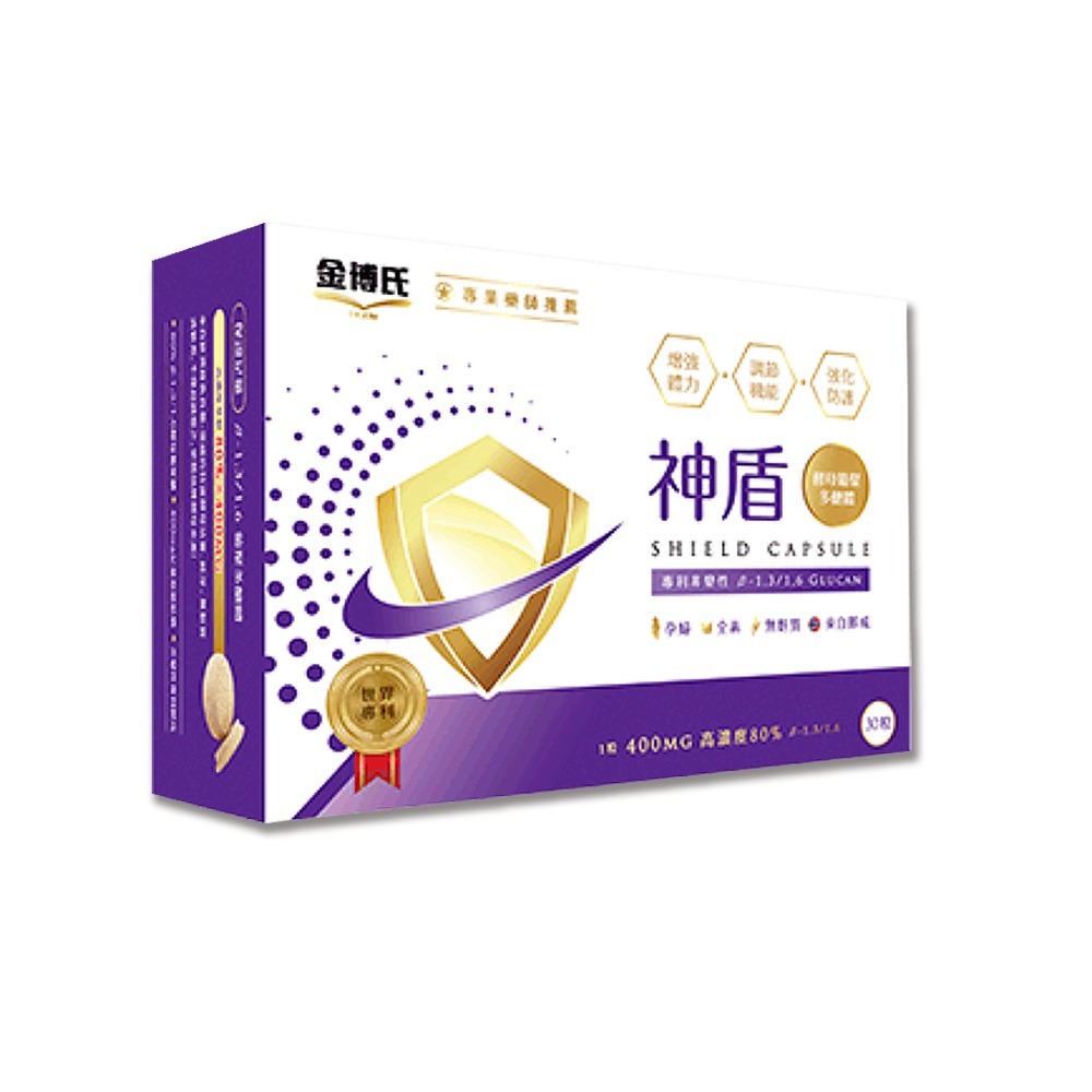 金博氏 神盾 酵母葡聚多醣 30粒/盒 高劑量400mg  公司貨》大墩藥局-細節圖2