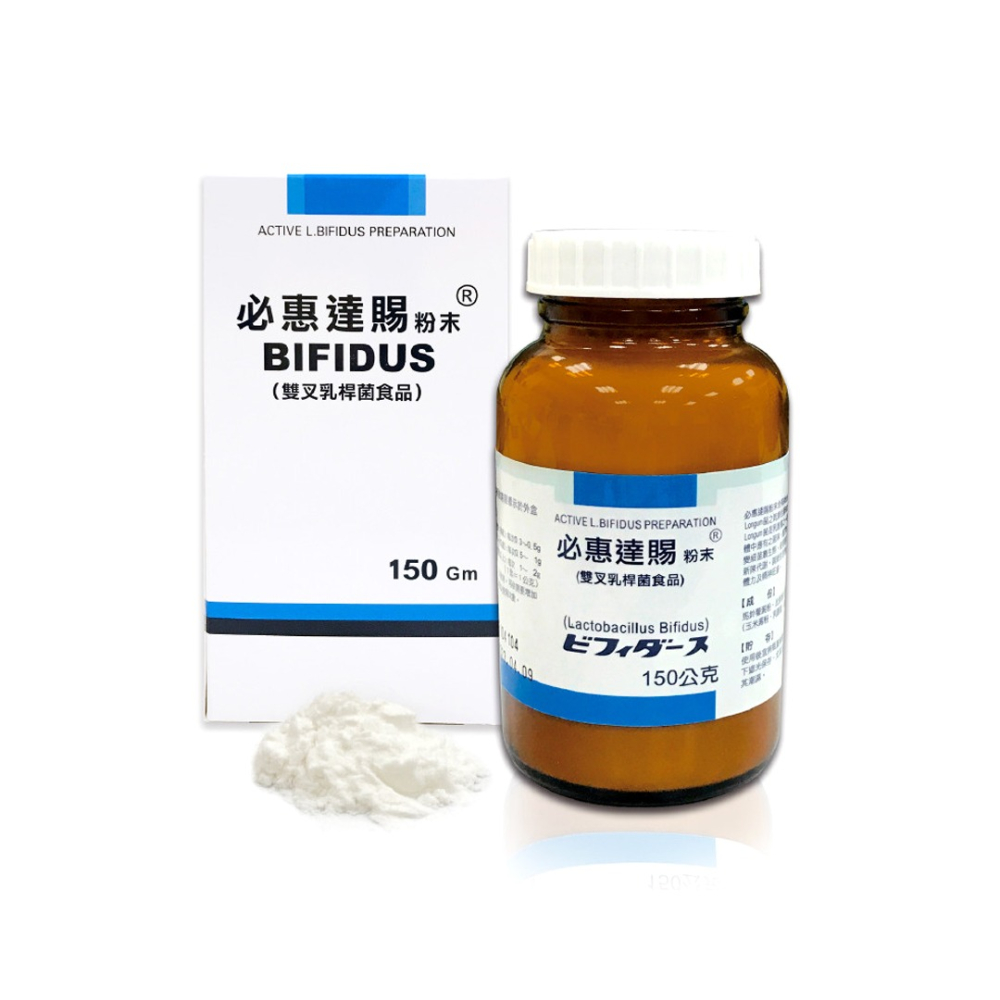 必惠達賜粉末 Bifidus 150g/瓶 比菲德氏龍根菌 益生菌 》大墩藥局-細節圖2