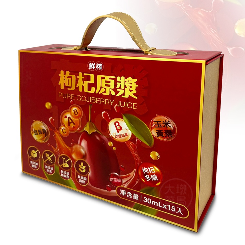 鮮榨 枸杞原漿 30mlx15包/盒☆質感禮盒☆寧夏枸杞 有機100%枸杞原漿 葉黃素 多種營養素 台灣公司貨》大墩藥局-細節圖2