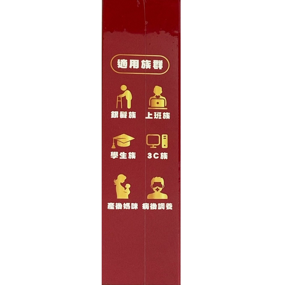 鮮榨 枸杞原漿 30mlx15包/盒☆質感禮盒☆寧夏枸杞 有機100%枸杞原漿 葉黃素 多種營養素 台灣公司貨》大墩藥局-細節圖4