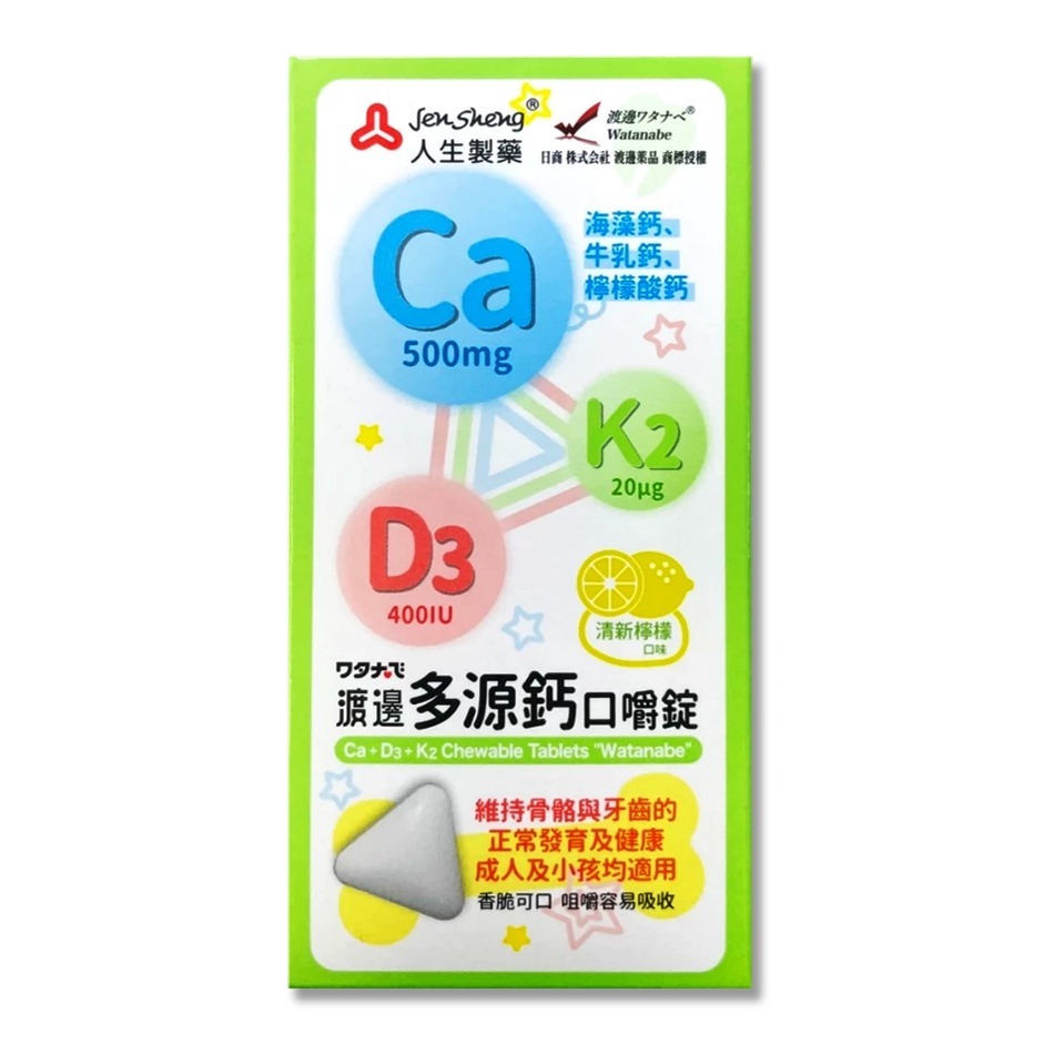 人生製藥 渡邊多源鈣口嚼錠 60錠/盒 海藻鈣 牛乳鈣 檸檬酸鈣 大人小孩均適用 台灣公司貨》大墩藥局-細節圖2