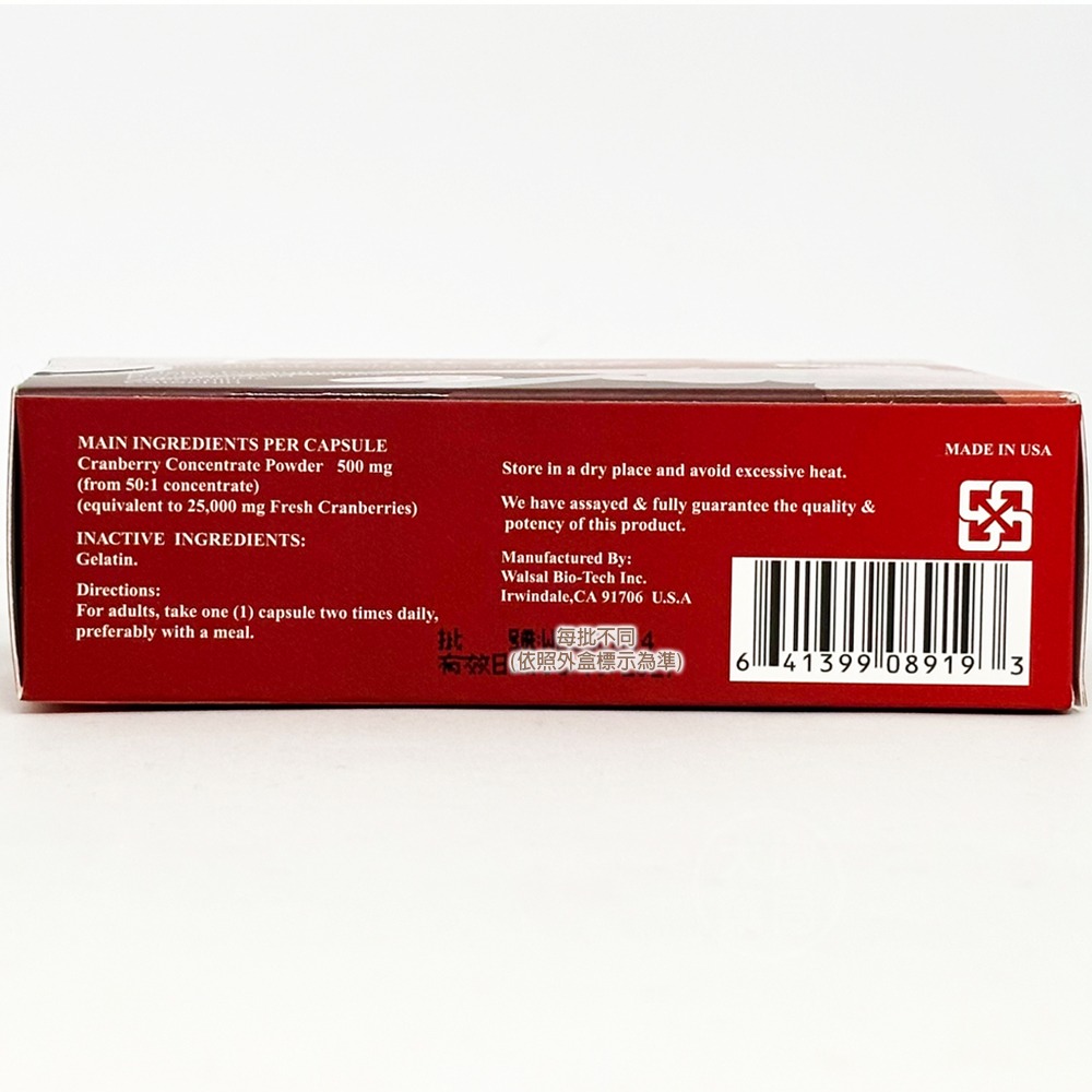 Nanocran 馥莓樂 膠囊 30顆裝 蔓越莓 花青素 調整體質 促進新陳代謝 調節生理機能》大墩藥局-細節圖4