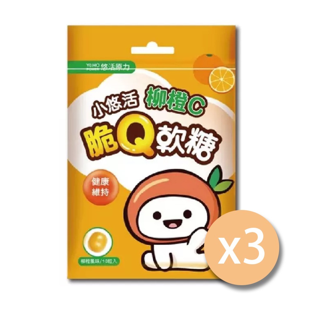 3包/柳橙C(柳橙)