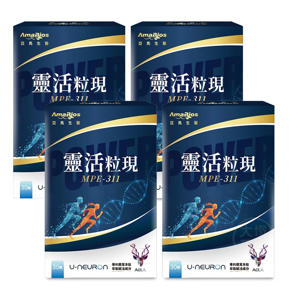 !☆4盒組☆! AmaBios亞馬生醫 MPE-311 靈活粒現 30粒/盒 專利鹿茸多肽萃取 台灣公司貨》大墩藥局-細節圖2