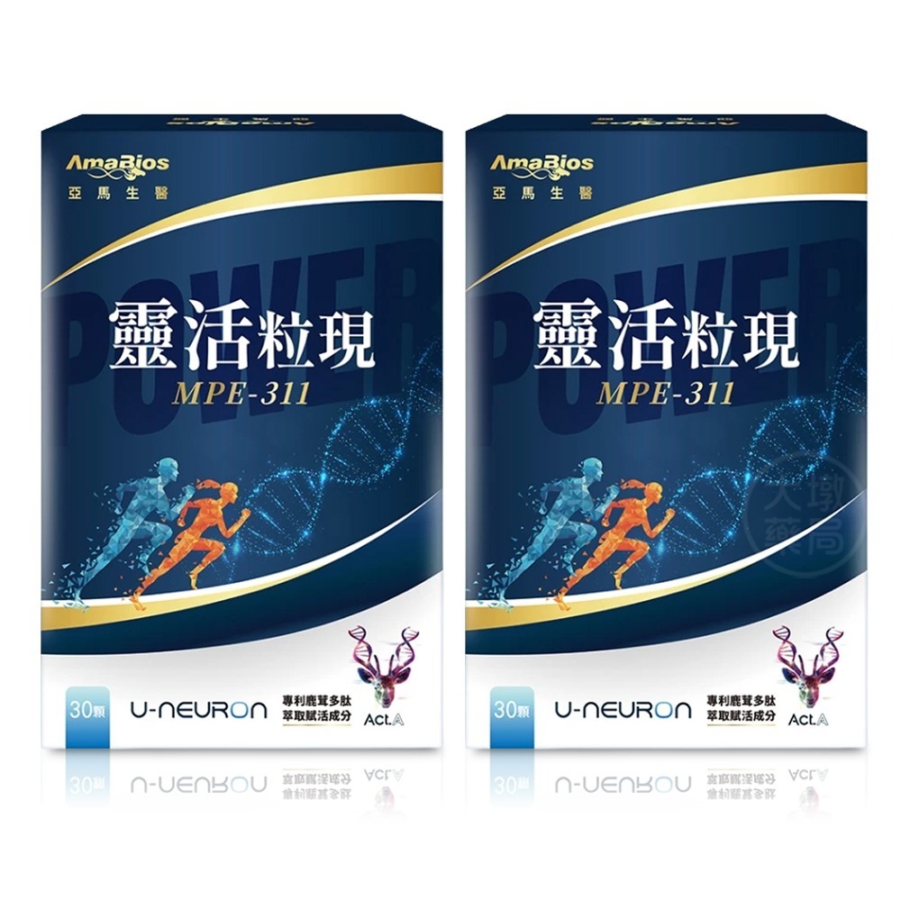 !☆2盒組☆! AmaBios亞馬生醫 MPE-311 靈活粒現 30粒/盒 專利鹿茸多肽萃取 台灣公司貨》大墩藥局-細節圖2