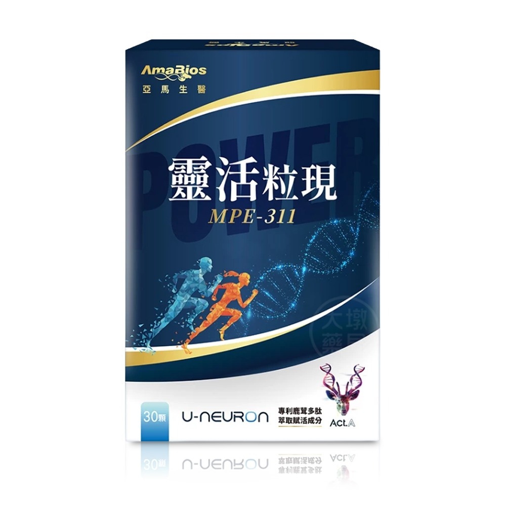 AmaBios亞馬生醫 MPE-311 靈活粒現 30粒/盒 專利鹿茸多肽萃取 台灣公司貨》大墩藥局-細節圖2