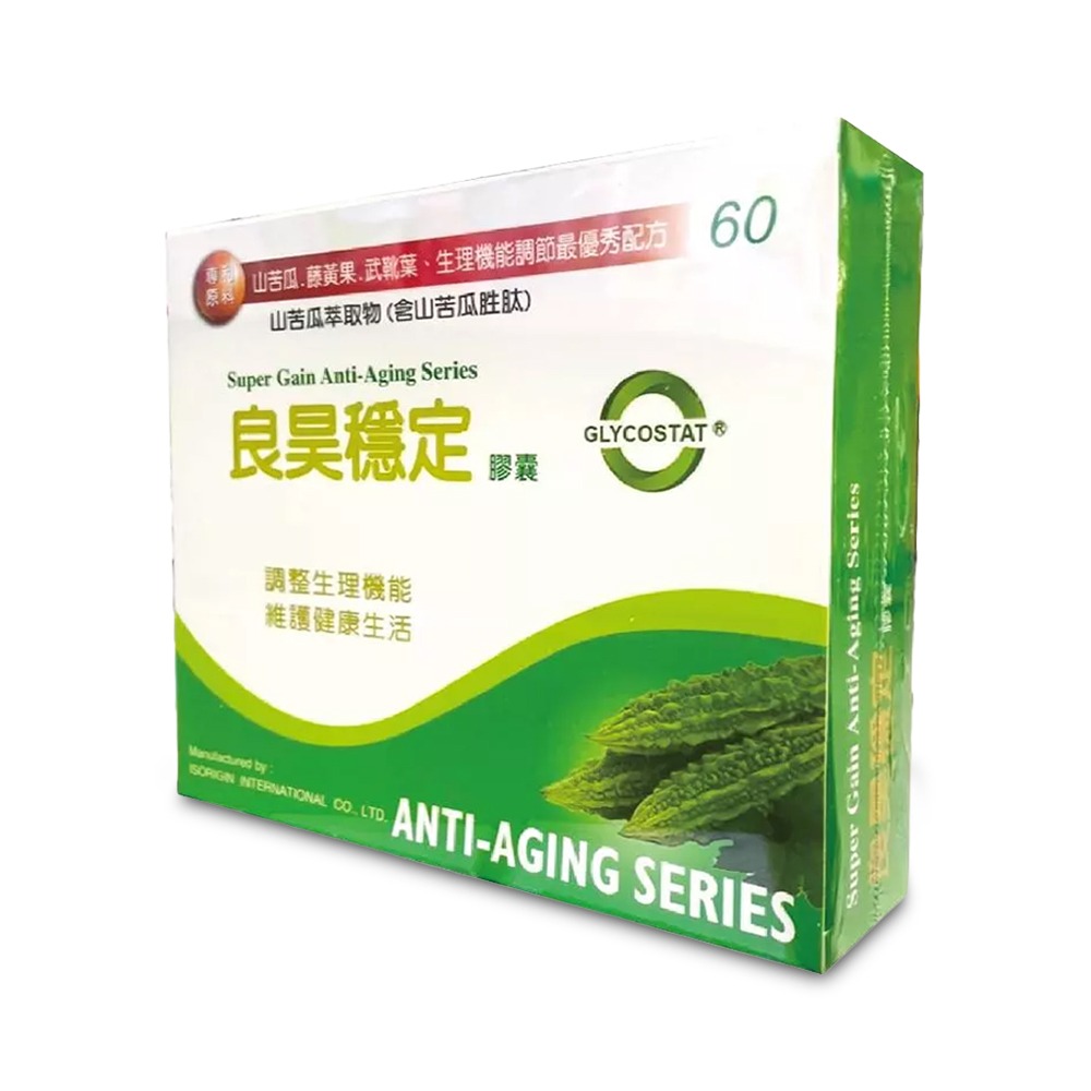 良昊穩定 山苦瓜膠囊 60顆/盒 山苦瓜胜肽 藤黃果 武靴葉 台灣公司貨》大墩藥局-細節圖2