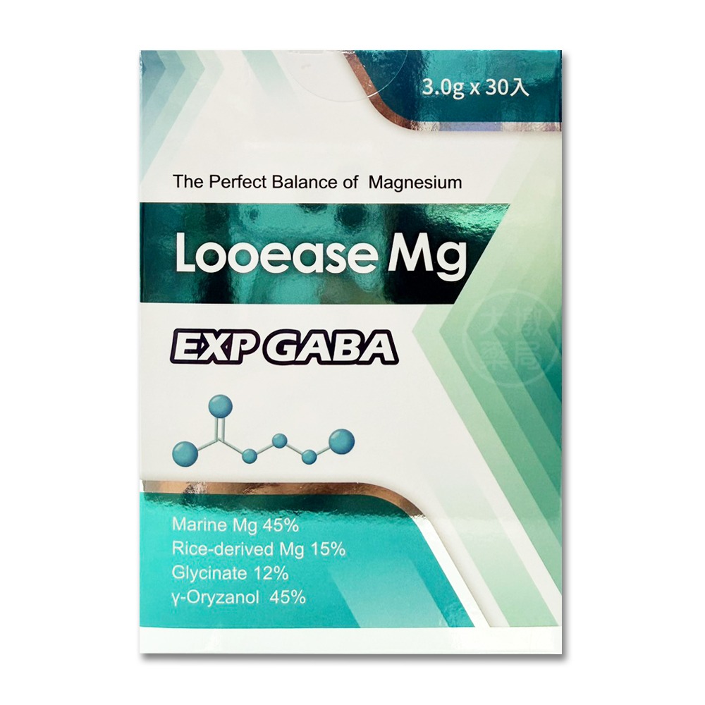 鎂立安Mg EXP GABA 細顆粒 30包/盒 天然鎂 芝麻萃取 蔓越莓 營養補給 台灣公司貨》大墩藥局-細節圖2