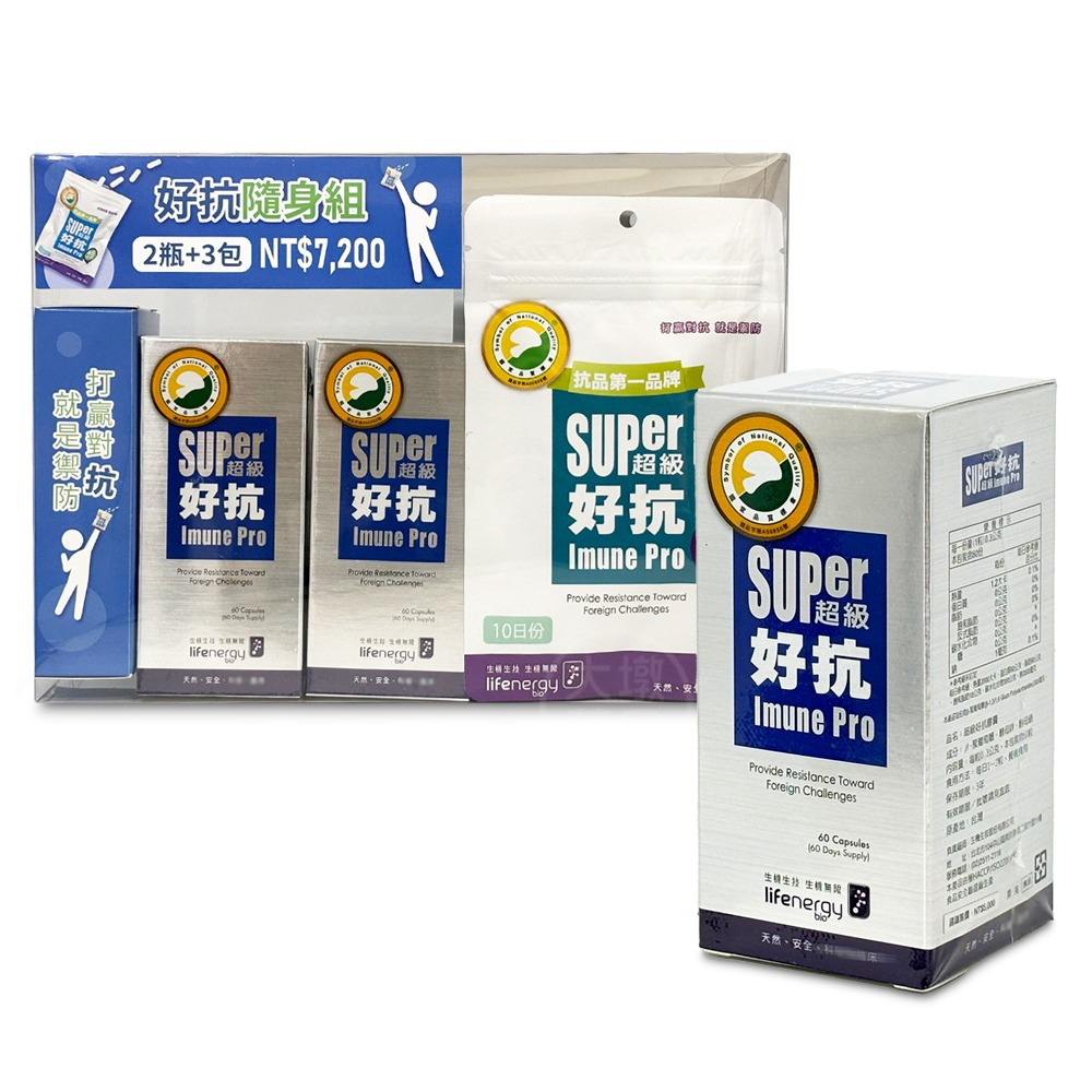 生機生技 超級好抗膠囊 60粒(瓶) /2瓶+3包(10日份)優惠組 酵母葡聚多醣體 鋅 硒 全素 台灣公司貨》大墩藥局-細節圖2