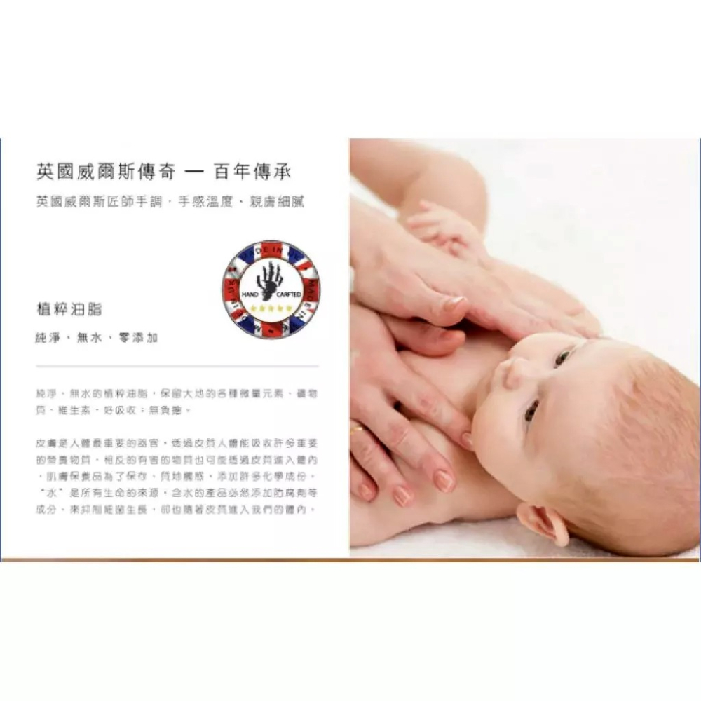 nizio 無敵魔法救援棒 30g/條 寶寶全家大小適用 蜂膠萃取 薰衣草精油 洋甘菊精油 台灣公司貨》大墩藥局-細節圖7