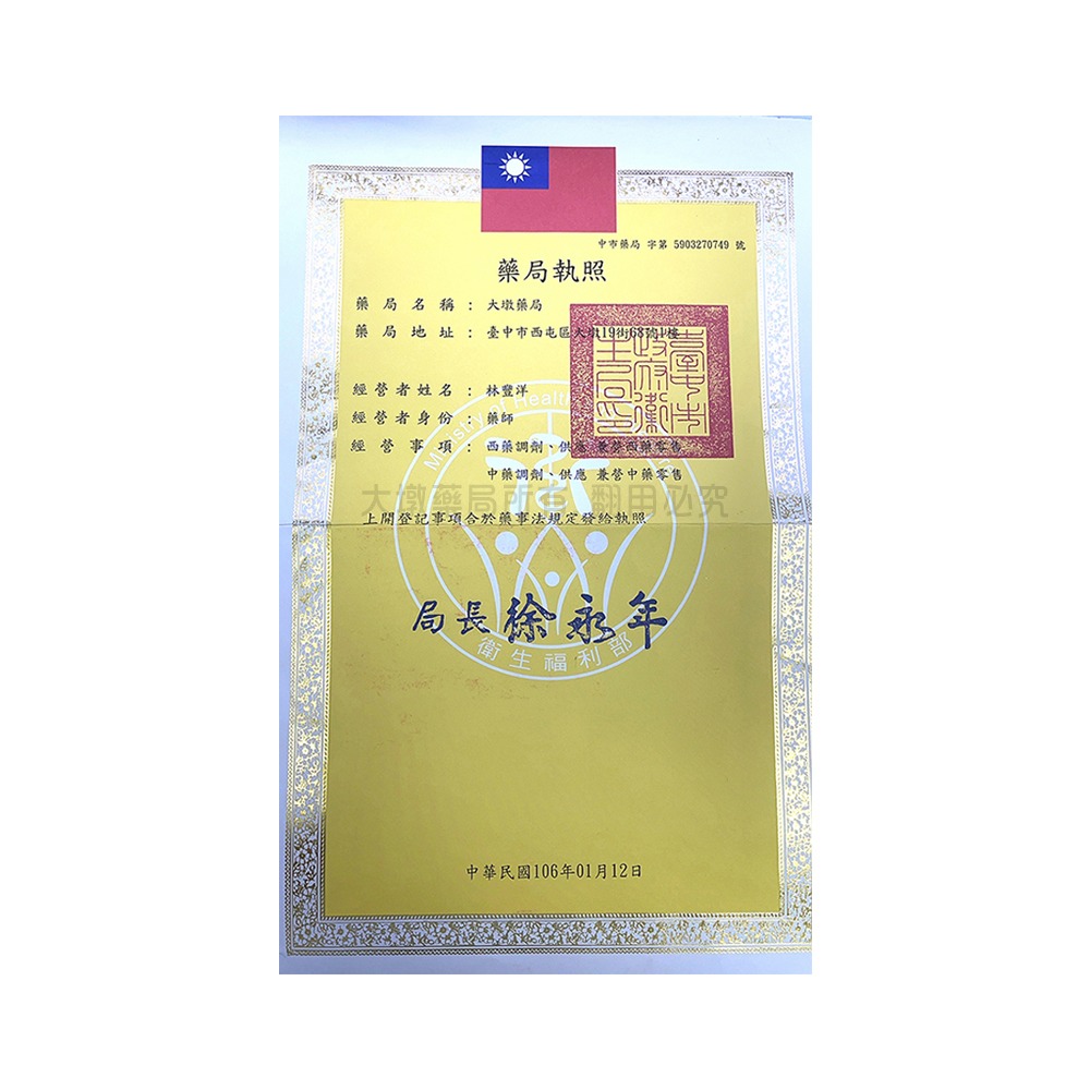 幸福物語 奇奇蒂蒂&小熊維尼滾滾 5色系列 50片/盒 成人平面醫療口罩 醫用口罩 質感壓紋 台灣公司貨 》大墩藥局-細節圖6