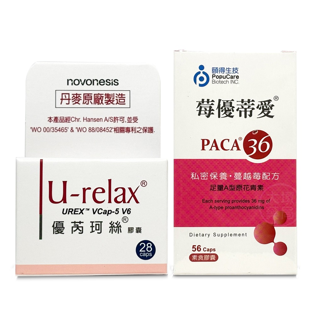 !☆熱銷組合贈50元商品卡☆! U-relax 優芮珂絲膠囊 28顆/盒 + 莓優蒂愛 56顆/盒 台灣公司貨 》大墩藥-細節圖2