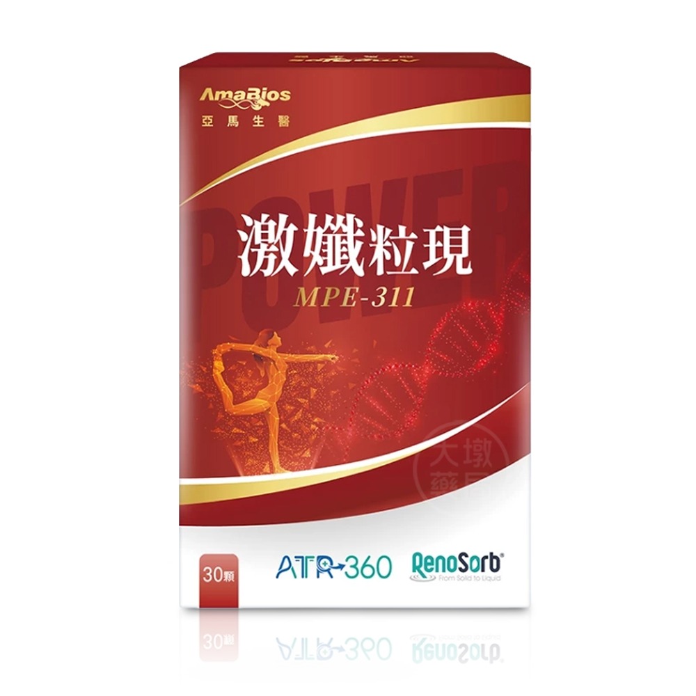 AmaBios亞馬生醫 MPE-311 激孅粒現 30粒/盒 台灣公司貨》大墩藥局-細節圖2