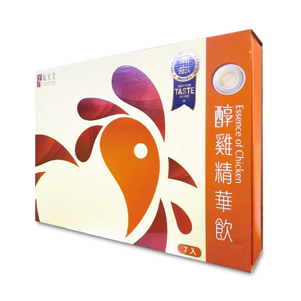 琉元堂 醇雞精華飲 7入/盒 即開即飲 升級版滴雞精 單包55ml大容量 台灣公司 》大墩藥局-細節圖2