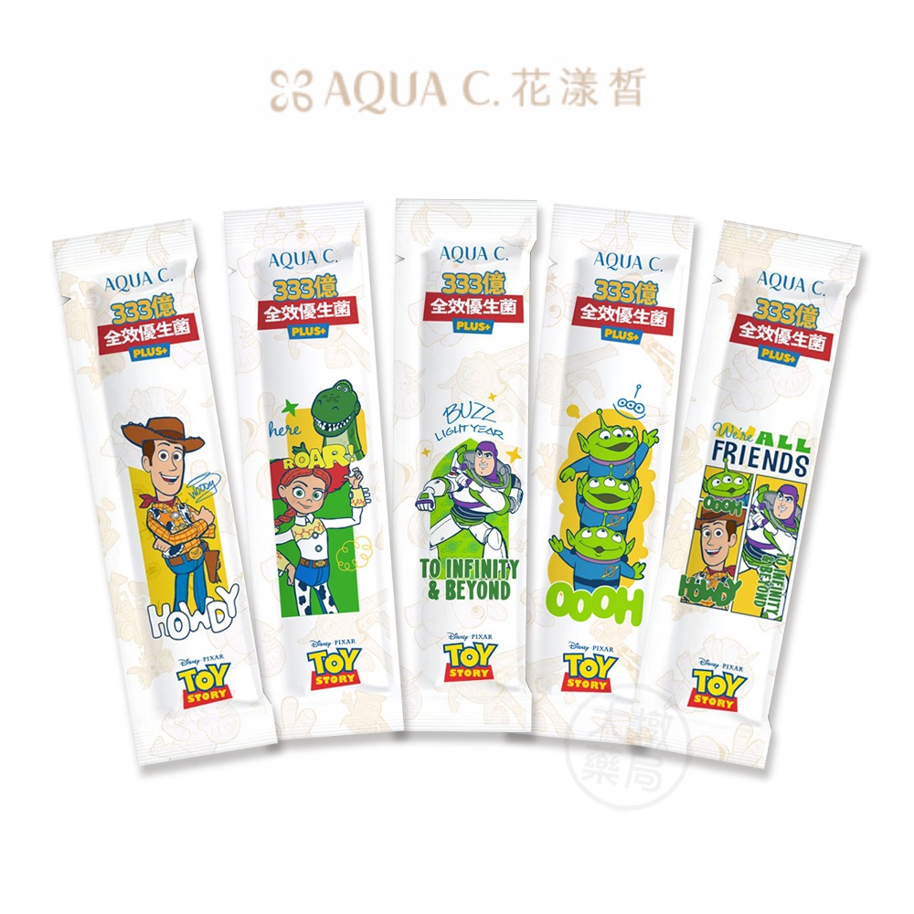 AQUA C.花漾皙 333億全效優生菌PLUS⁺ 30包(盒)/60包(罐) 益生菌 奶素可食 公司貨 ＊隨機贈小禮物-細節圖3