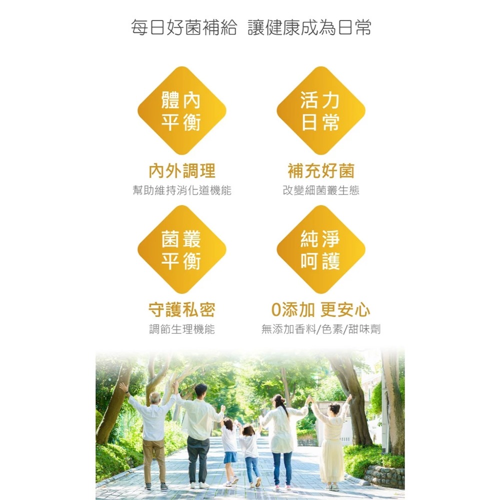 AQUA C.花漾皙 333億全效優生菌PLUS⁺ 30包(盒)/60包(罐) 益生菌 奶素可食 公司貨 ＊隨機贈小禮物-細節圖6