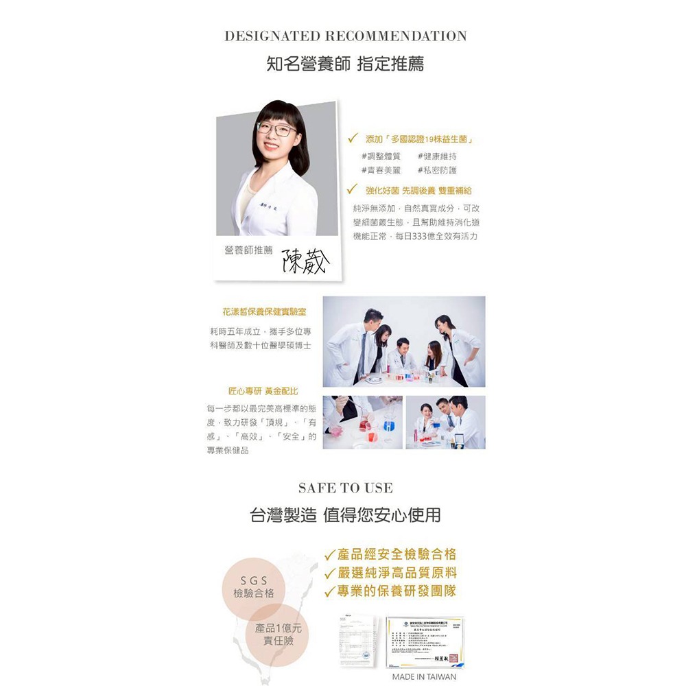 AQUA C.花漾皙 333億全效優生菌PLUS⁺ 30包(盒)/60包(罐) 益生菌 奶素可食 公司貨 ＊隨機贈小禮物-細節圖7