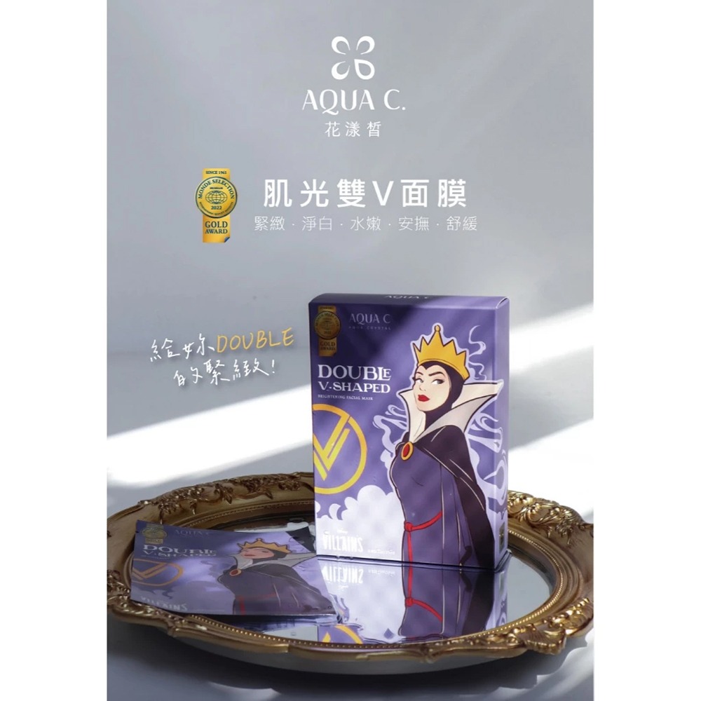 AQUA C.花漾皙 迪士尼版 肌光雙Ｖ面膜 (5入/盒)(10入/盒) 保濕緊緻 台灣公司貨 ＊隨機贈小禮物》大墩藥局-細節圖3