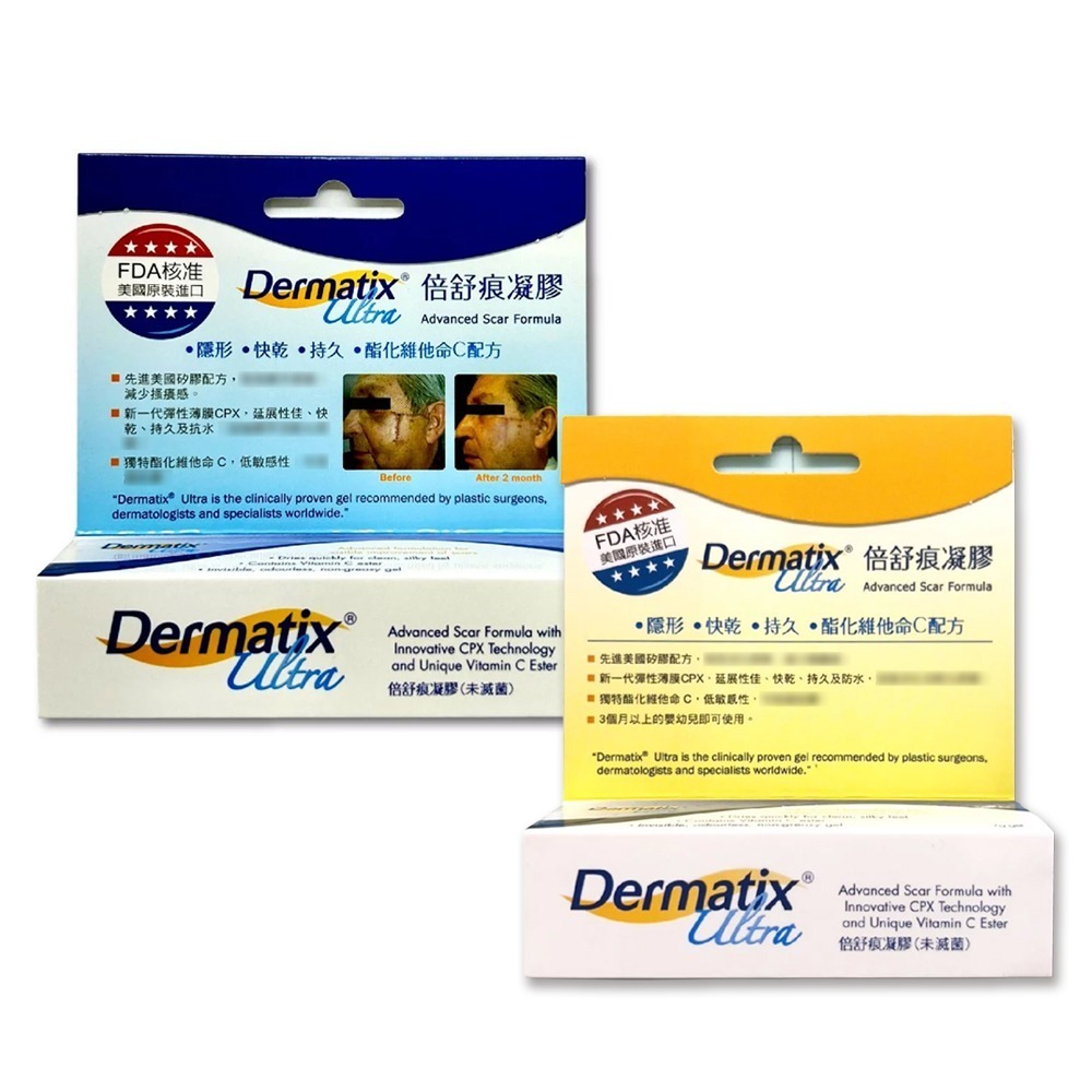 倍舒痕凝膠 Dermatix Ultra 15g/7g 倍舒痕 原裝進口 疤痕凝膠 美國原裝進口 台灣公司貨 》大墩藥局-細節圖2