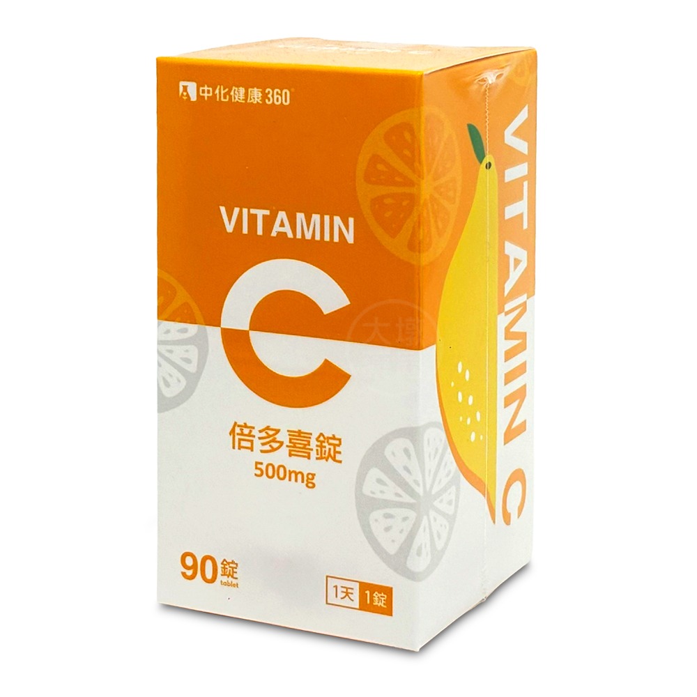 中化健康360 倍多喜錠 500mg 90錠/盒 維生素C 台灣公司貨》大墩藥局-細節圖2