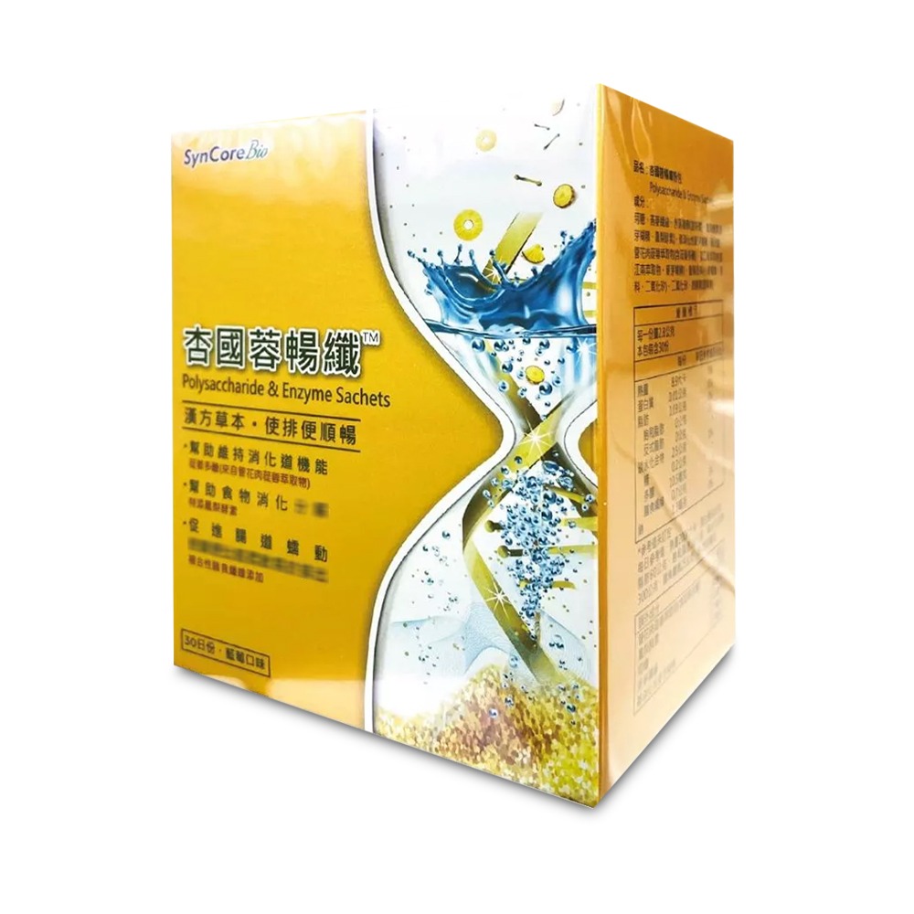 杏國蓉暢纖 粉包 30包/盒 鳳梨酵素 菊苣纖維 外食族適用 台灣公司貨》大墩藥局-細節圖2