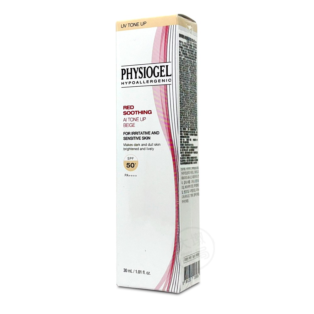 PHYSIOGEL 潔美淨層脂質AI輕透潤色防曬霜 30ml SPF50+/PA++++ 台灣公司貨》大墩藥局-細節圖2