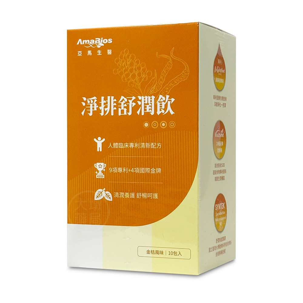!☆6盒組☆! AmaBios亞馬生醫 淨排舒潤飲 10包/盒 專利蔬果醱酵液 接骨木莓 紅景天 全素 公司貨》大墩藥局-細節圖3
