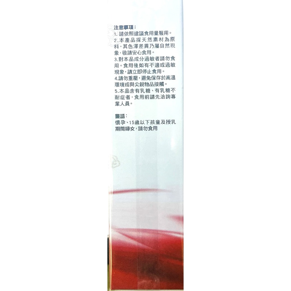 威瑪舒培 紅景天活力錠 30錠/盒 決明子萃取物 紅景天萃取物 山桑子萃取物 素食可食 公司貨》大墩藥局-細節圖3