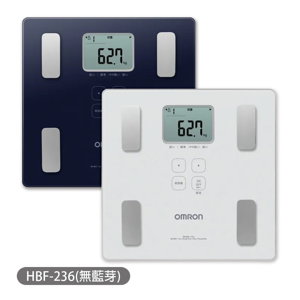 OMRON 歐姆龍 體脂計 HBF-236 無藍牙功能 (家用/健康管理.非醫療使用) 台灣公司貨》大墩藥局-細節圖2