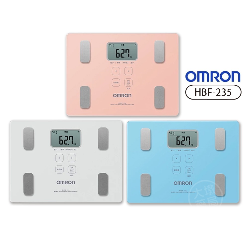 OMRON 歐姆龍 體重體脂肪計 HBF-235 (家用入門款) 健康管理.非醫療使用 台灣公司貨》大墩藥局-細節圖2