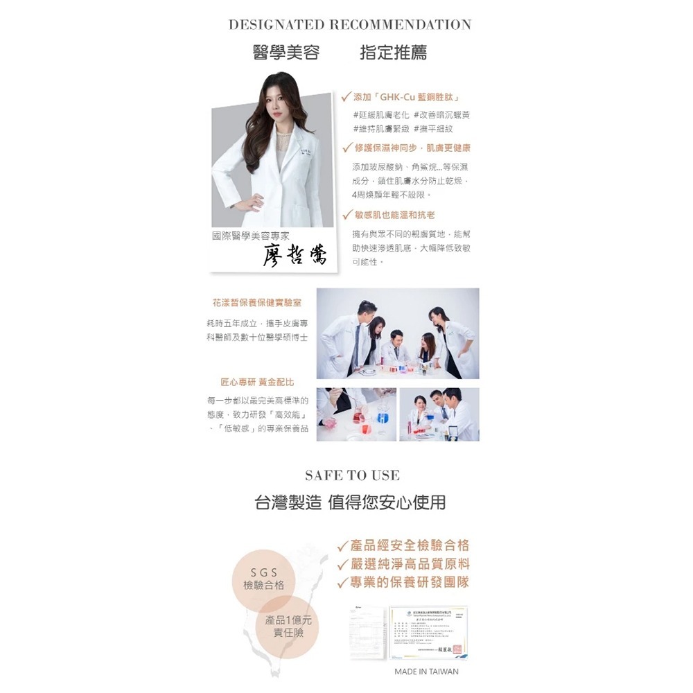 AQUA C.花漾皙 GHK-Cu緊緻瞬效精華 30ml 精華液 台灣公司貨✦隨機贈小禮物》大墩藥局-細節圖7