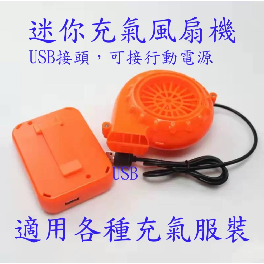 外星人充氣服(贈鼓風機) 充氣馬 騎行大公雞(奇蹟) 聖誕麋鹿 相撲 外星人充氣衣-規格圖9