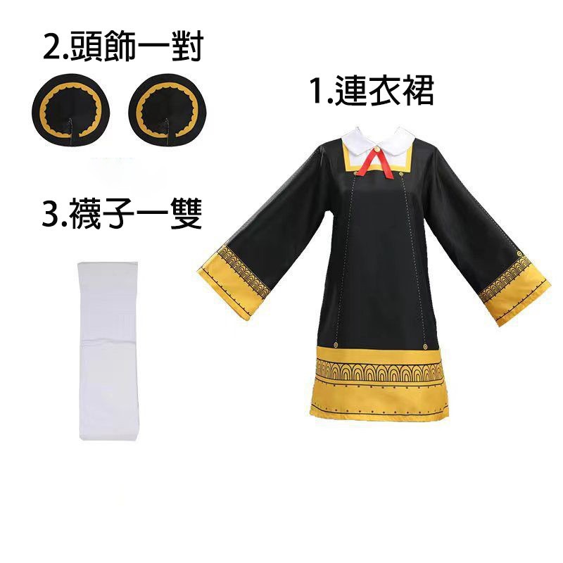 安妮亞衣服 阿尼亞cos服 間諜家家酒 萬聖節服裝 阿尼亞衣服 安尼亞 裙子 cosplay服裝萬聖節服飾 阿尼亞假髮-細節圖2