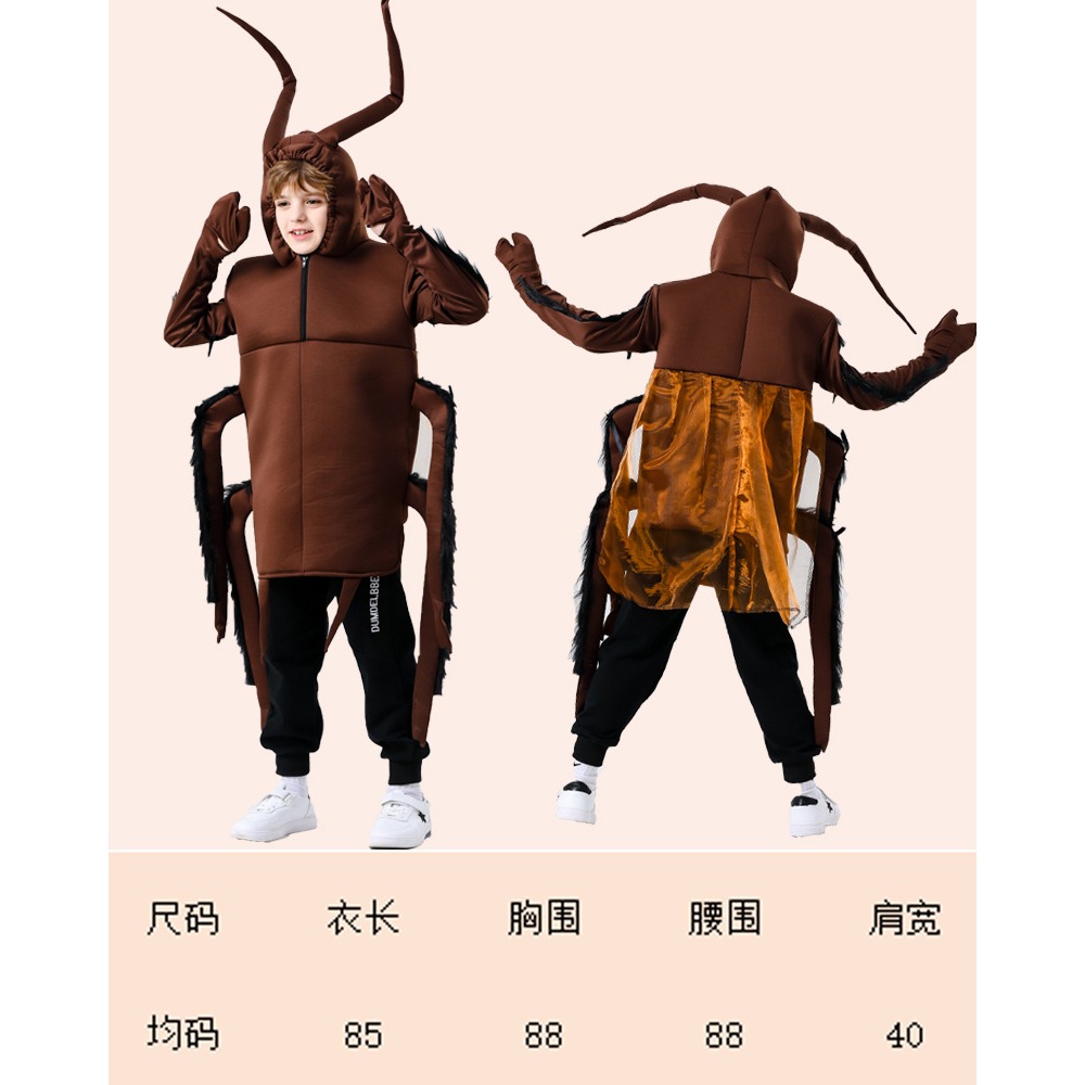 卡克洛騎裝 蟑螂裝 便便裝 親子裝扮 大便裝 COS服裝 成人兒童卡通扮演 交換禮物 搞笑禮物 聖誕節 卡克洛騎士裝-細節圖4