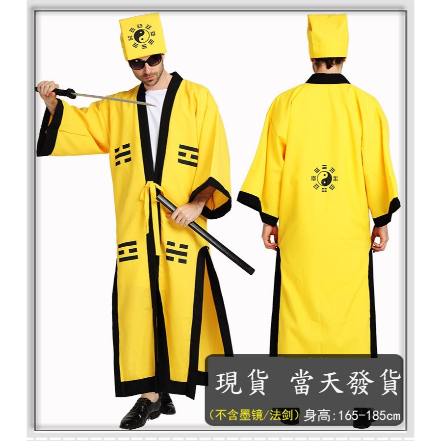 萬聖節系列 茅山道士服  萬聖節派對 cosplay 林正英 道士裝-細節圖4