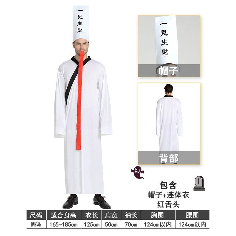 萬聖節系列 茅山道士服  萬聖節派對 cosplay 林正英 道士裝-規格圖9
