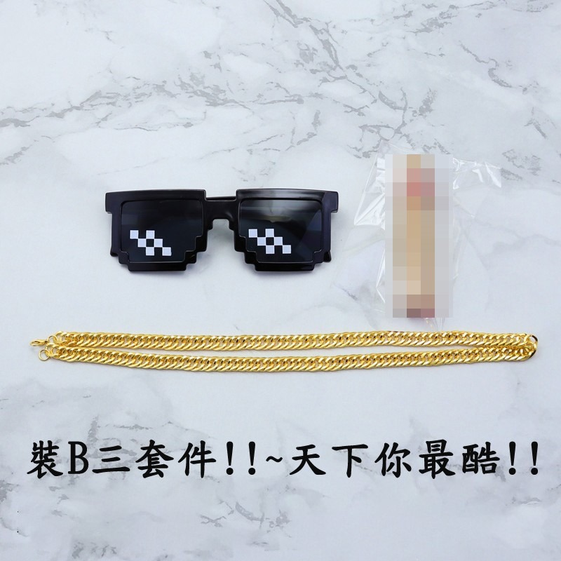 土豪裝(贈鬍子) 阿拉伯服装 中東土豪裝 土豪項鏈 萬聖節服裝 富豪裝扮 萬聖節變裝 cosplay-規格圖9