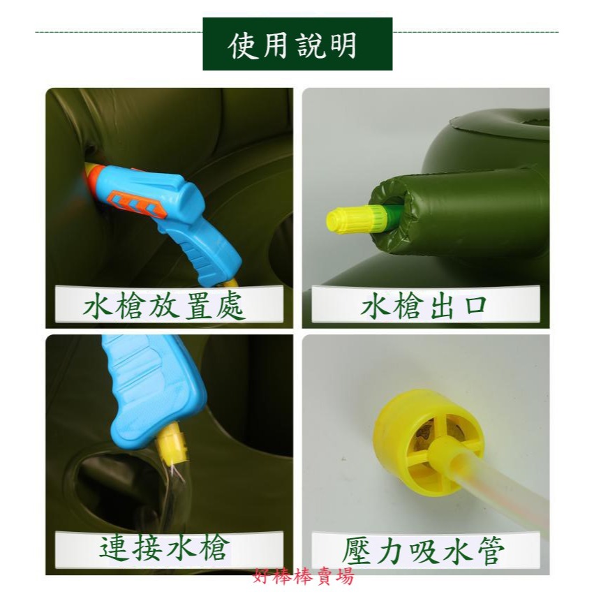 噴水坦克 ★ 充氣噴水坦克 充氣噴水坦克 玩水 坦克泳圈 戰車泳圈 坦克游泳圈 造型泳圈 游泳-細節圖4