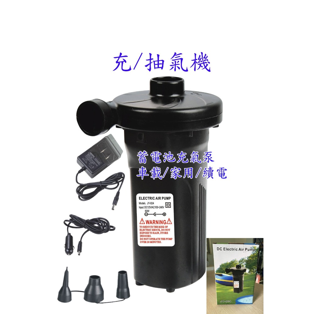 噴水坦克 ★ 充氣噴水坦克 充氣噴水坦克 玩水 坦克泳圈 戰車泳圈 坦克游泳圈 造型泳圈 游泳-規格圖10