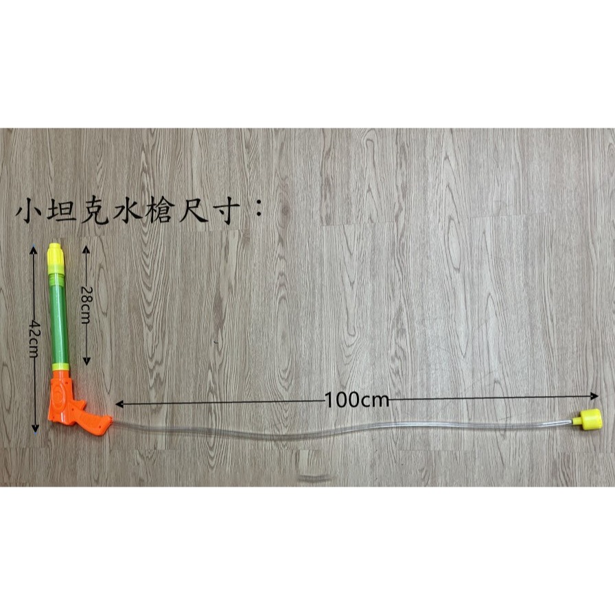 噴水坦克 ★ 充氣噴水坦克 充氣噴水坦克 玩水 坦克泳圈 戰車泳圈 坦克游泳圈 造型泳圈 游泳-規格圖10