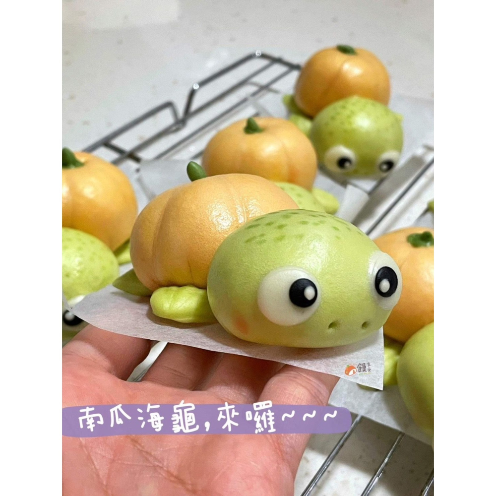【南瓜海龜饅頭】鮮奶造型饅頭 （一組六入）-細節圖2