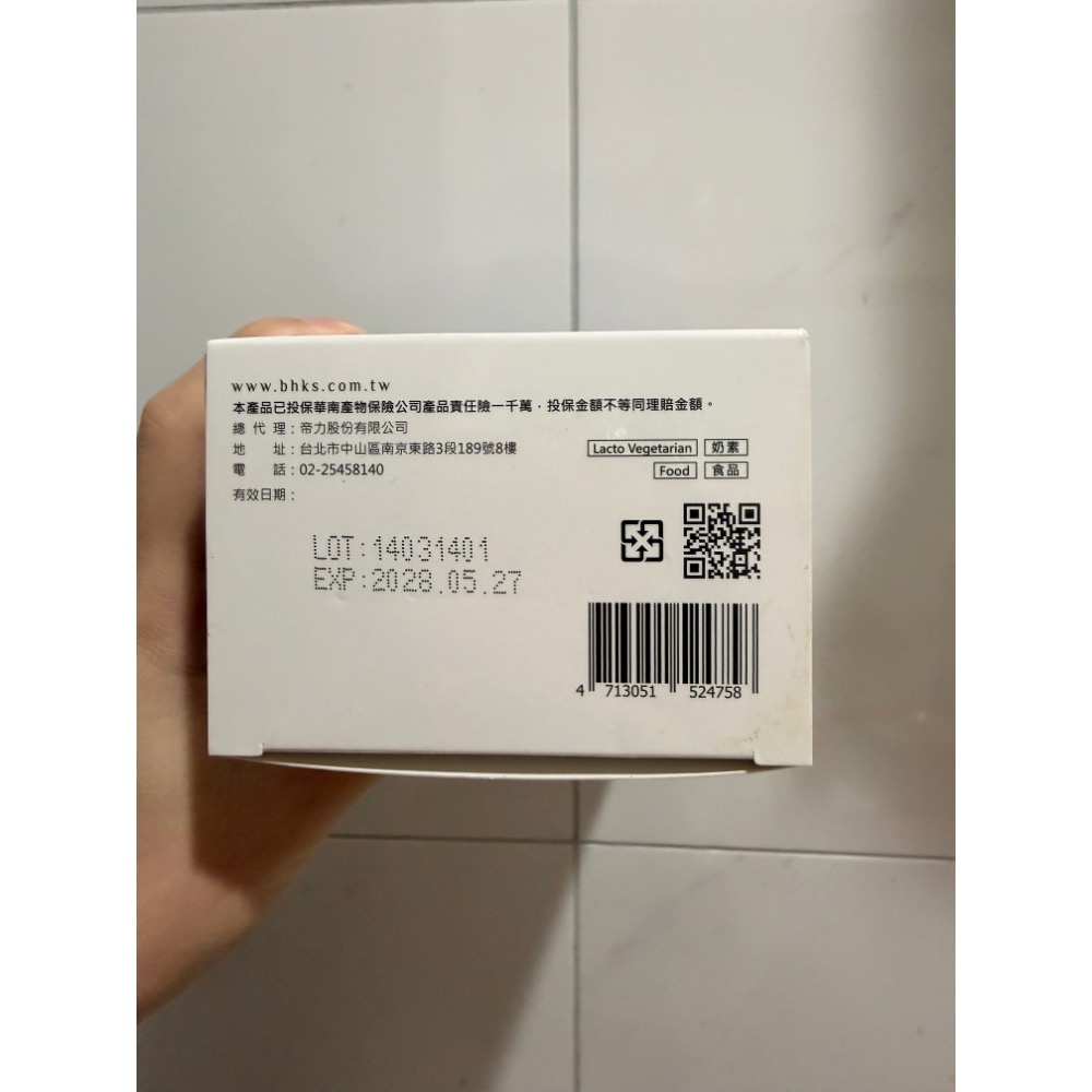 安寶適益生菌-細節圖2