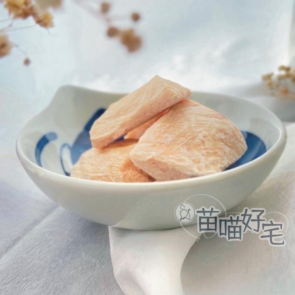 【苗喵好宅】100%✦純天然雞肉凍乾✦寵物凍乾零食[ SGS 檢驗合格 ] 貓奴必備貓狗凍乾大包裝［限時滿額免運］♥-細節圖3