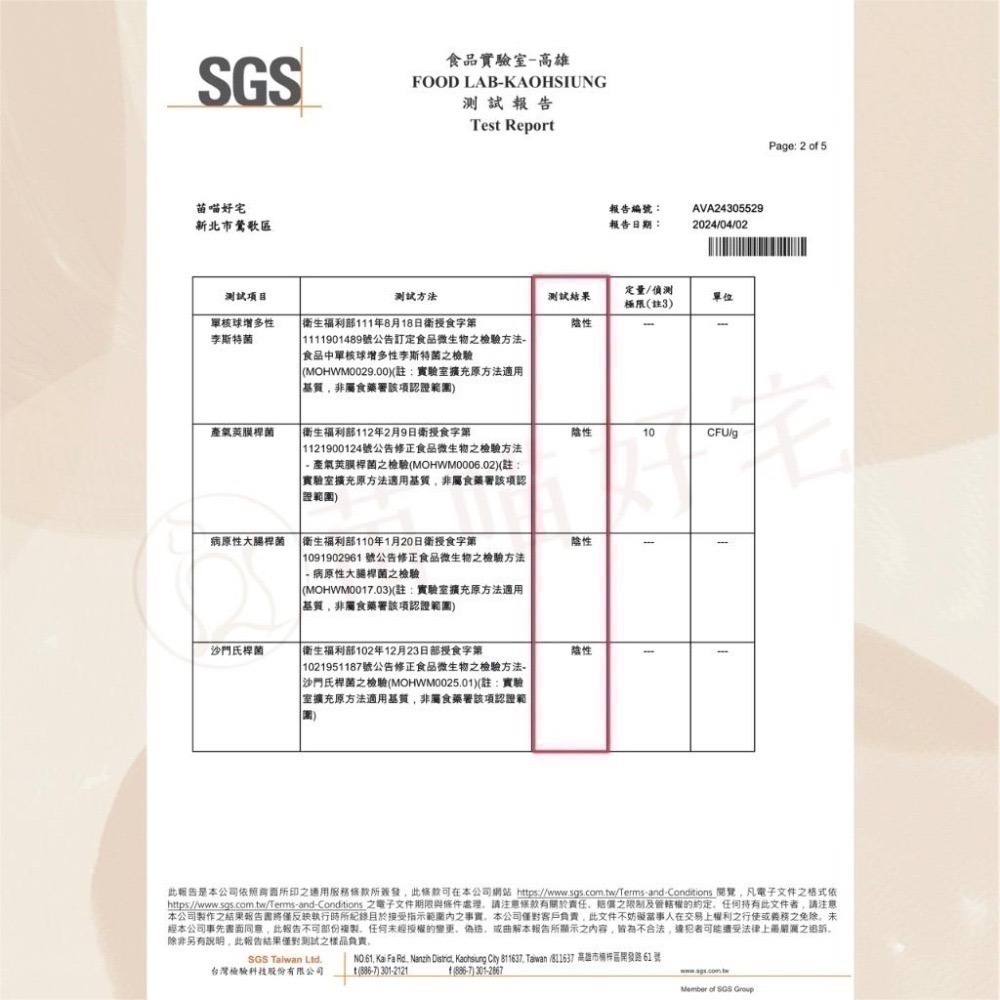 【苗喵好宅】100%✦純天然雞肉凍乾✦寵物凍乾零食[ SGS 檢驗合格 ] 貓奴必備貓狗凍乾大包裝［限時滿額免運］♥-細節圖6