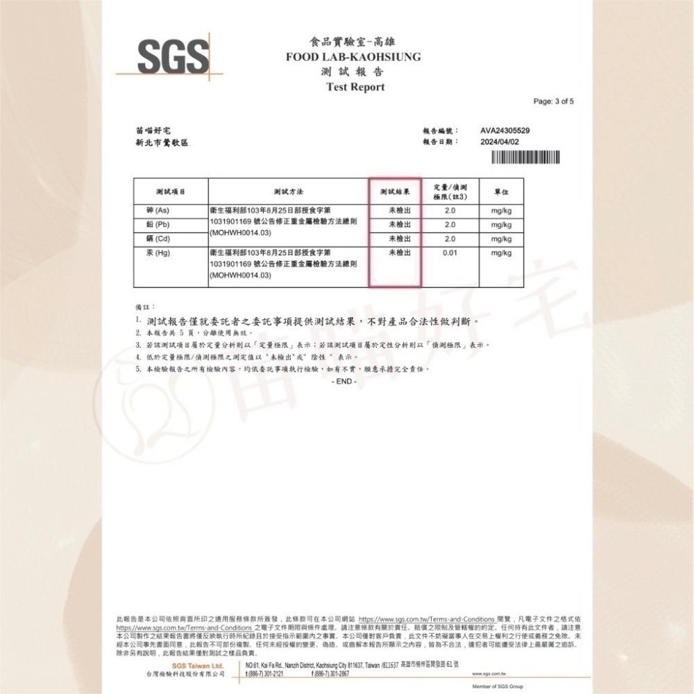 【苗喵好宅】100%✦純天然雞肉凍乾✦寵物凍乾零食[ SGS 檢驗合格 ] 貓奴必備貓狗凍乾大包裝［限時滿額免運］♥-細節圖7