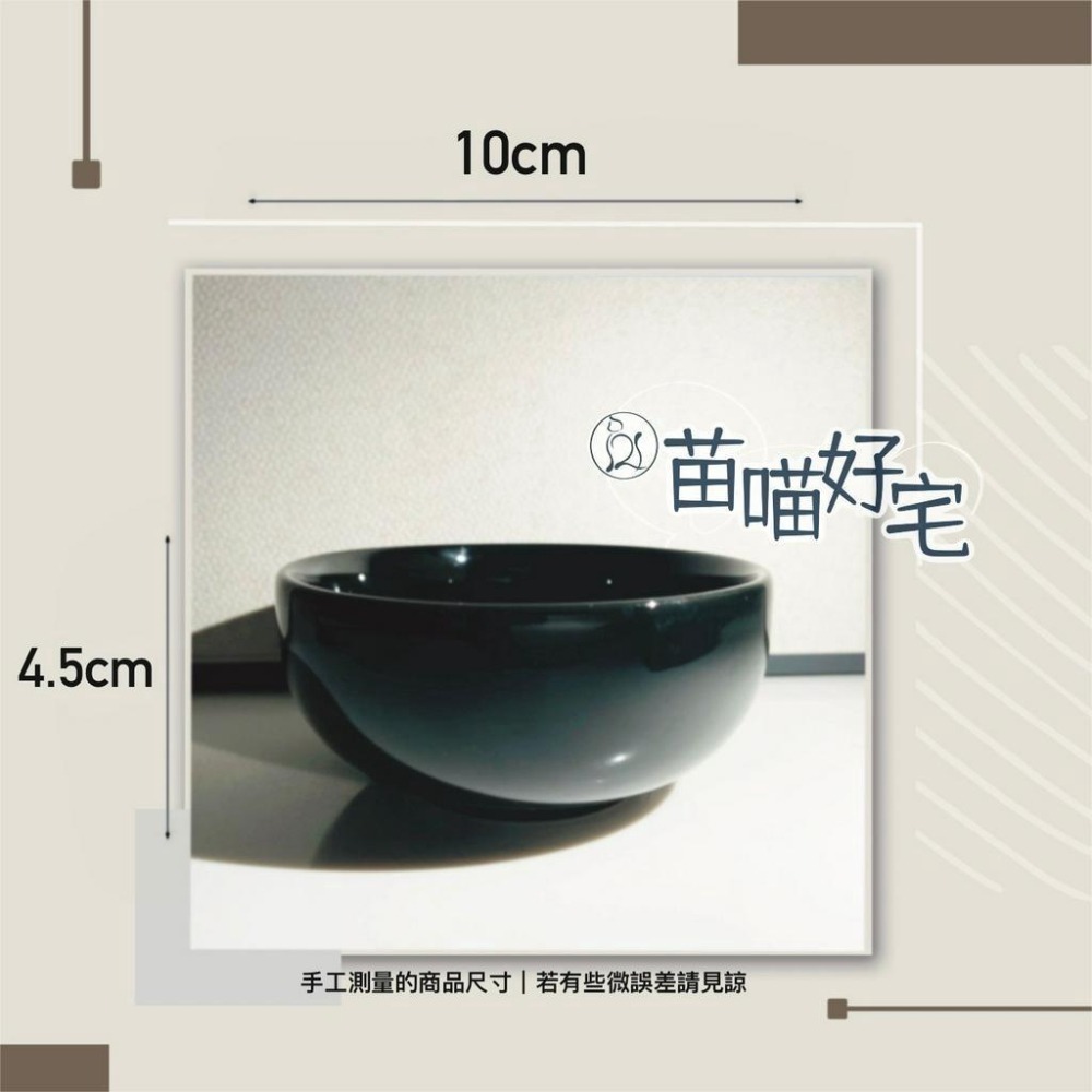 【苗喵好宅】貓咪の陶瓷小黑碗🖤喝水黑碗-細節圖2
