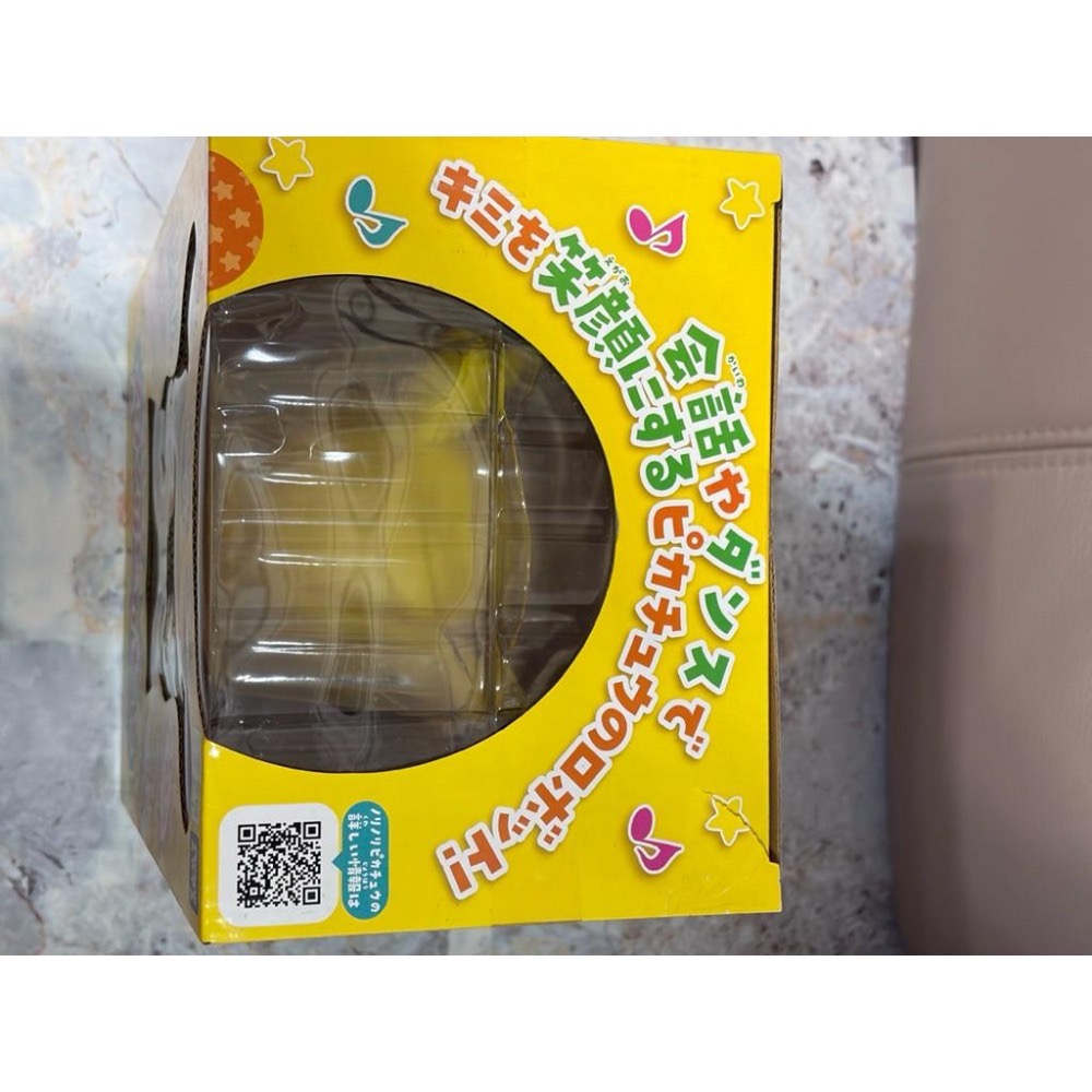 【耶嘿】T-ARTS精靈寶可夢 説説話吧！皮卡丘-細節圖3