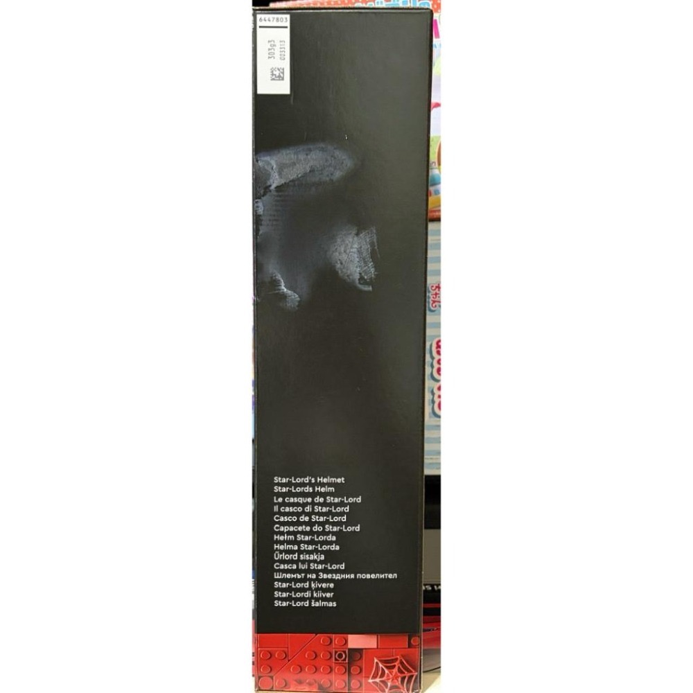 【耶嘿】LEGO Marvel超級英雄系列 76251 Star-Lord＇s Helmet(漫威星際異攻隊 星爵頭盔)-細節圖2