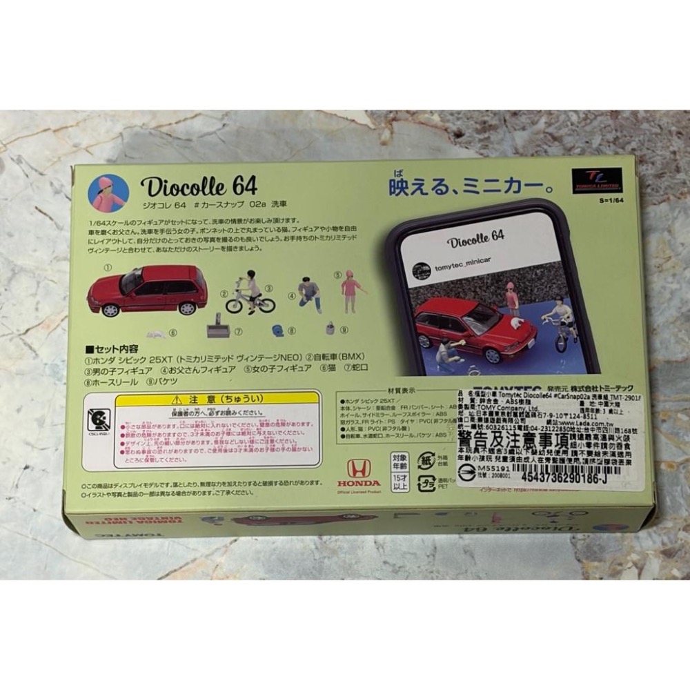 【耶嘿】Tomytec Diocolle64 #CarSnap02a 洗車組-細節圖2